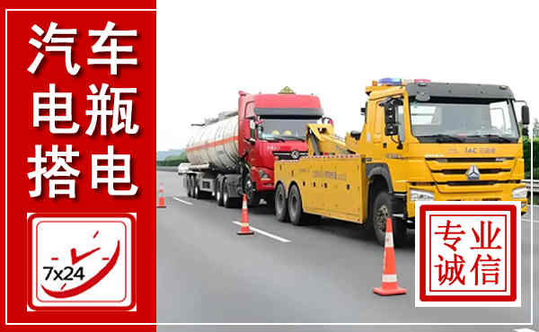 长安吊车,汽车救援吊车电话