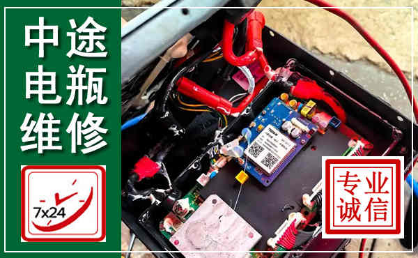 长安汽车换电瓶,附近电瓶维修救援电话