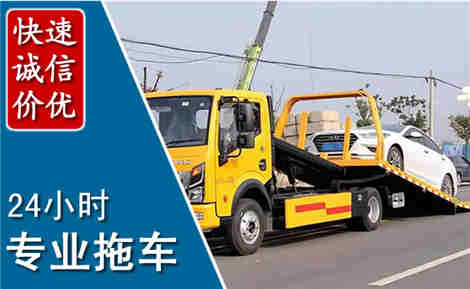 长安拖车救援场景与案例