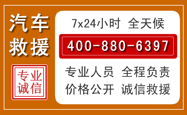 长安夏季多雨季节，新能源汽车救援的五大注意事项