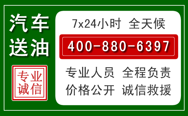 长安拖车救援发展新趋势：北斗导航系统加持下的拖车救援特点