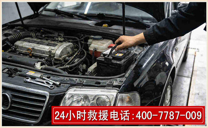 长安汽车搭电